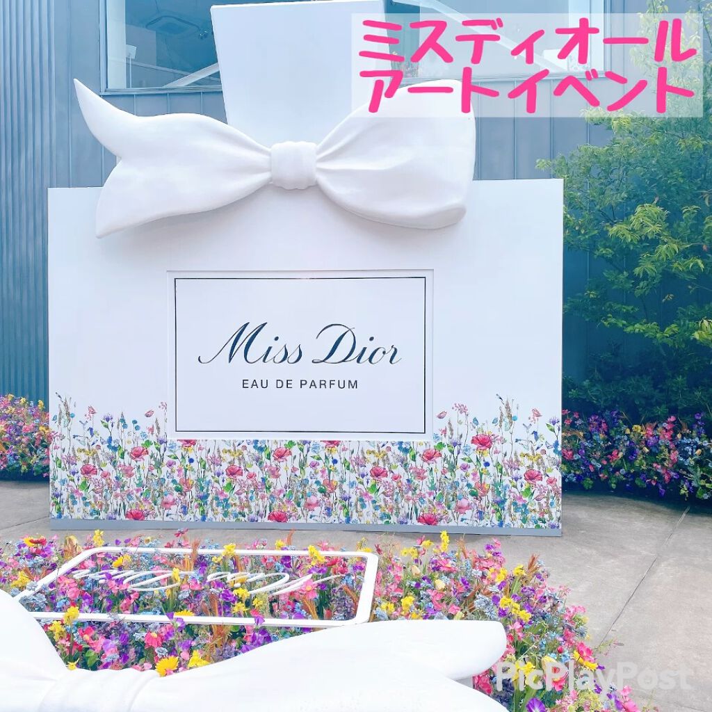 ミス ディオール オードゥ パルファン/Dior/香水(レディース)を使ったクチコミ（1枚目）