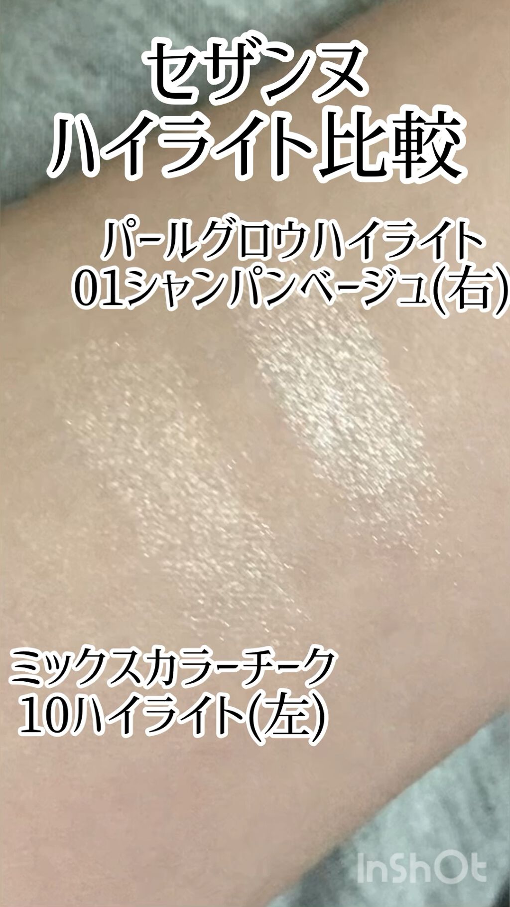 ミックスカラーチーク/CEZANNE/パウダーチークの人気ショート動画