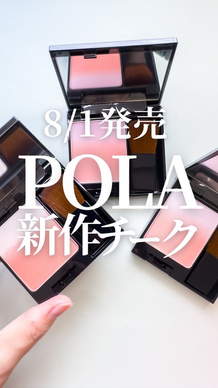 B.A 3Dオアシス ブラッシュ/B.A/パウダーチークの人気ショート動画