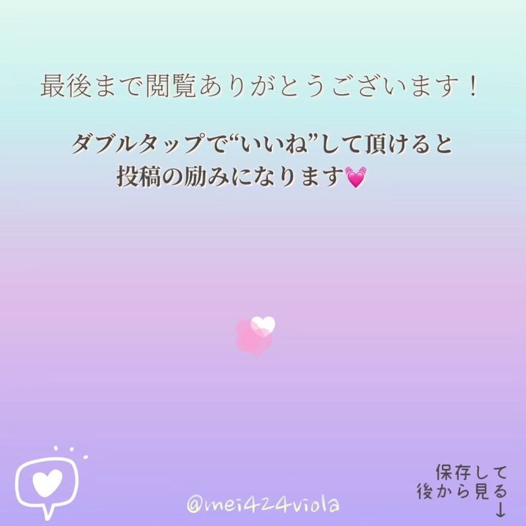 ビアミシカダブルアンプル/CODENATURE/美容液の動画クチコミ5つ目