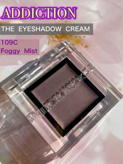 アディクション ザ アイシャドウ クリーム/ADDICTION/ジェル・クリームアイシャドウの人気ショート動画