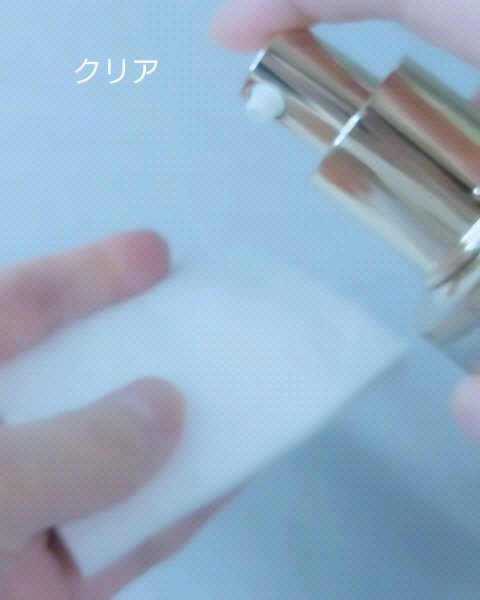 ローションイドロA n/クレ・ド・ポー ボーテ/化粧水の動画クチコミ3つ目