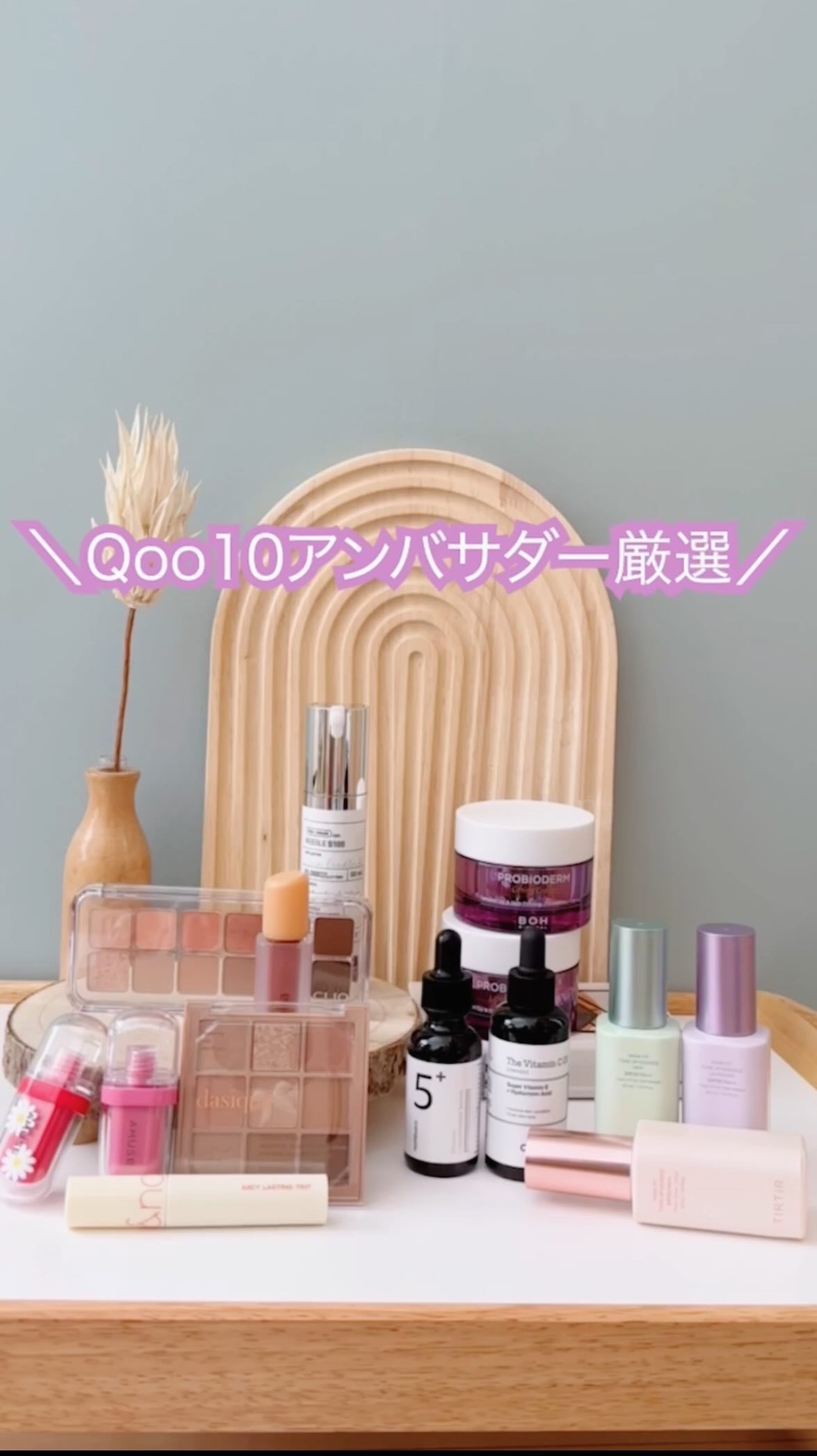 ジューシーラスティングティント/rom&nd/リップティントを使ったクチコミ（1枚目）