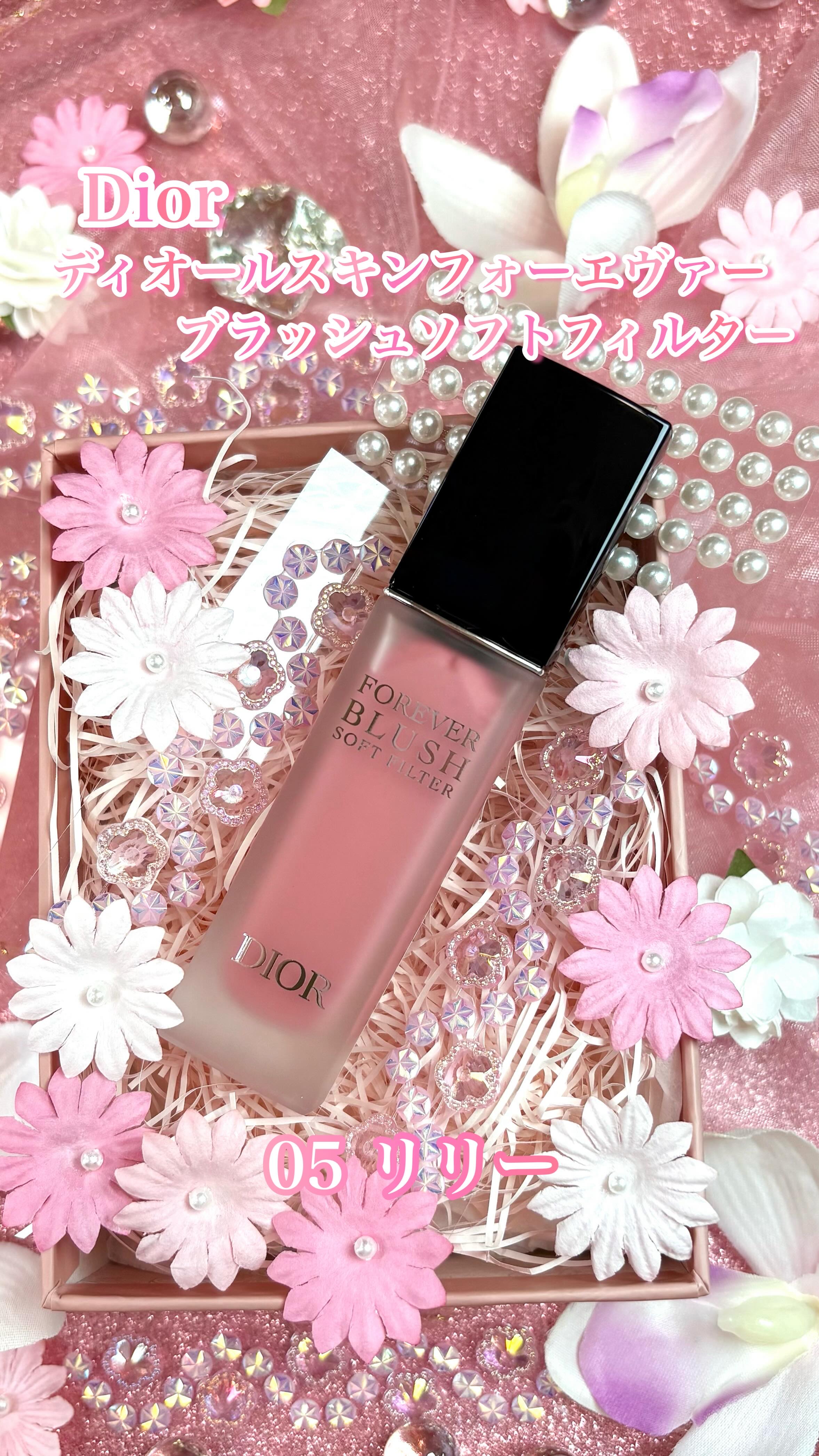 試してみた】Dior ディオールスキン フォーエヴァー ブラッシュ ソフト