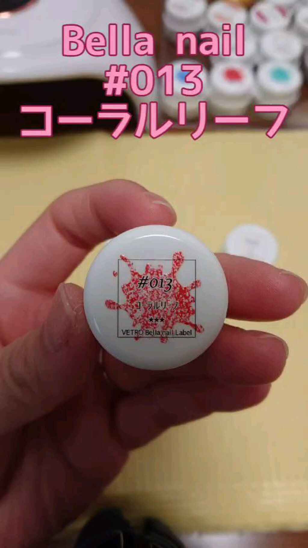 カラージェル/VETRO/ジェルネイルを使ったクチコミ（1枚目）