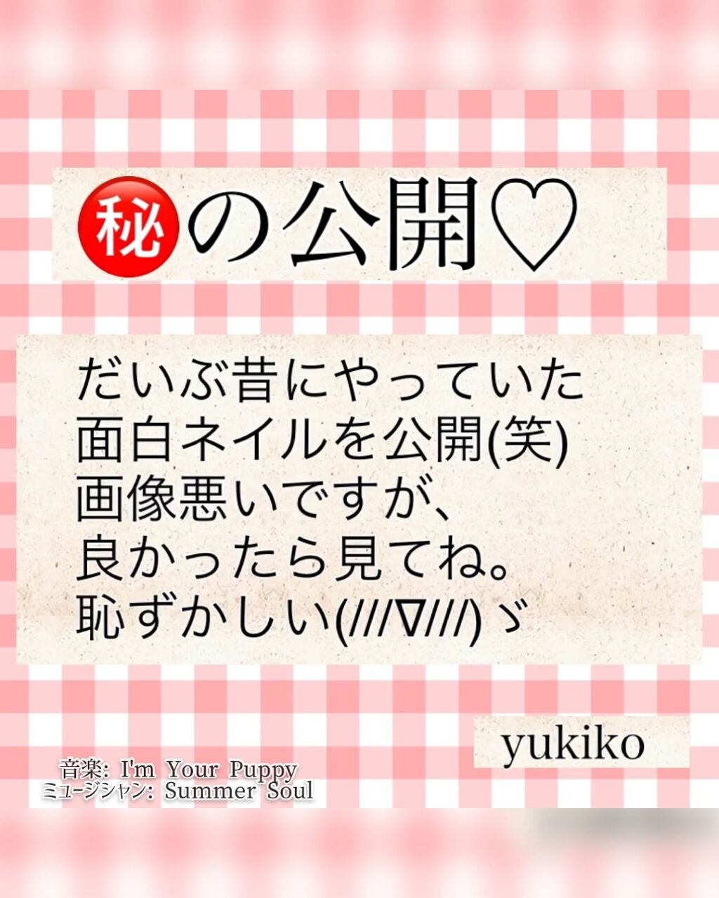 サンリオネイル/DAISO/マニキュアの人気ショート動画