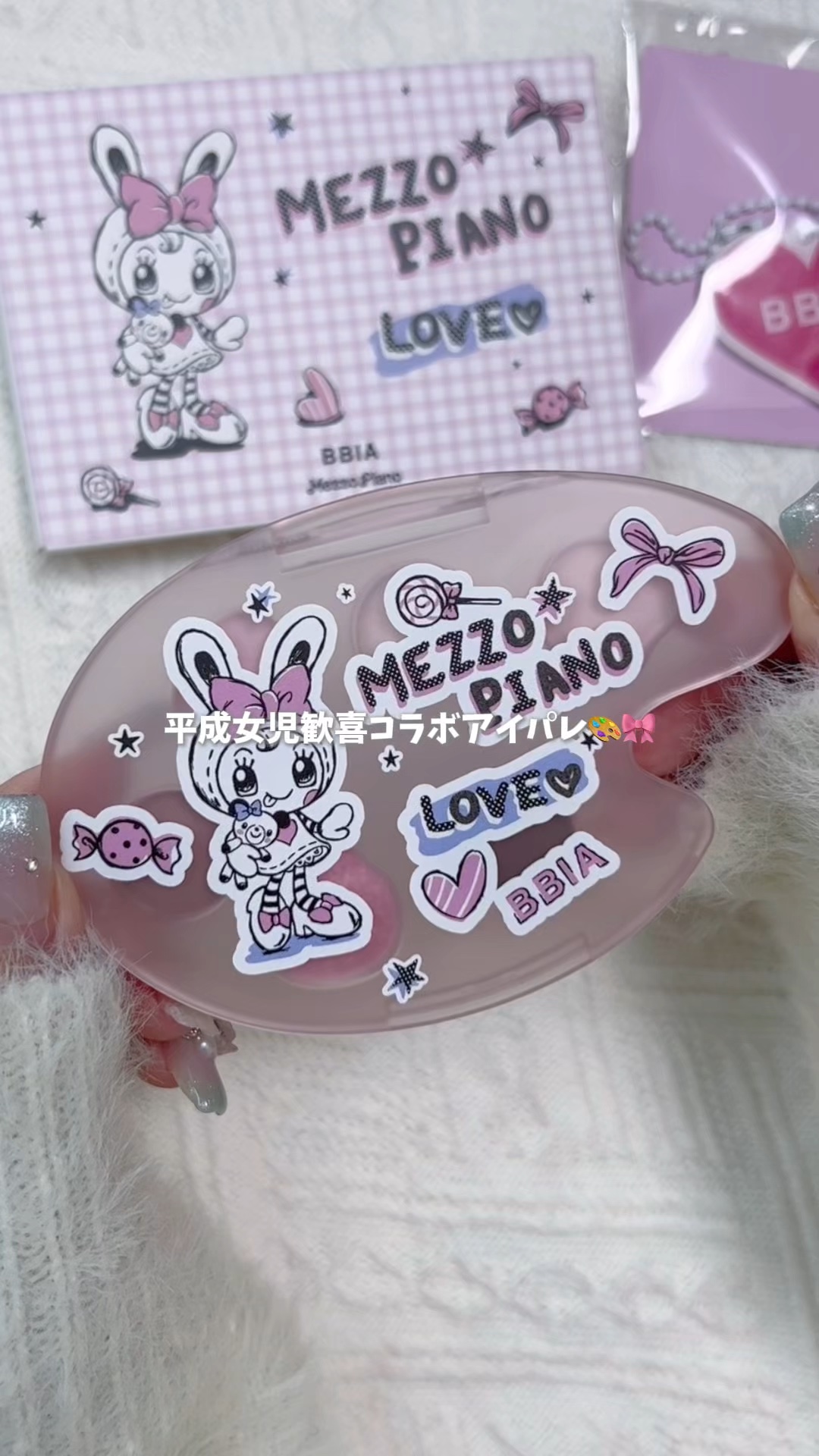 ラストアイパレット/BBIA/アイシャドウパレットの動画クチコミ2つ目