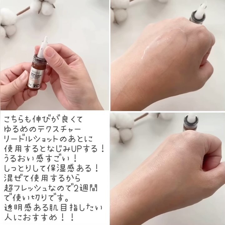 【新品未使用】VTリードルショット800 スキンプログラム 3ステップケア リードルショット800 VT スキンプログラム 3ステップケア