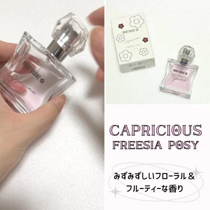 カプリシャス フリージア ポウジー〈オードトワレ〉|MARY QUANT カプリシャス フリージア ポウジー〈オードトワレ〉|MARY QUANT