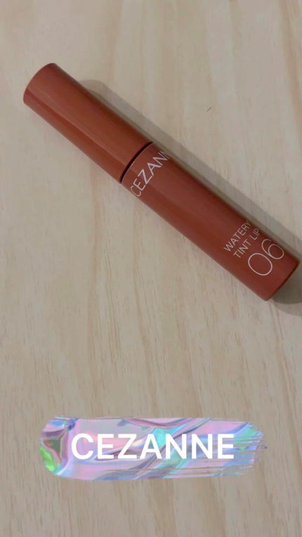 ウォータリーティントリップ/CEZANNE/リップティントを使ったクチコミ(1枚目)