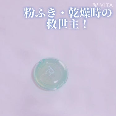 d プログラム バームQQのクチコミ「【使用動画🥹】💚d プログラムバームQQ✨

目回り、口周りの乾燥・粉ふきに悩んでたのですが
.....」（1枚目）