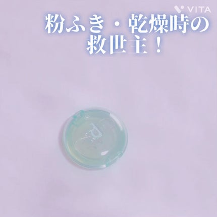 バームQQ/d プログラム/化粧下地を使ったクチコミ(1枚目)