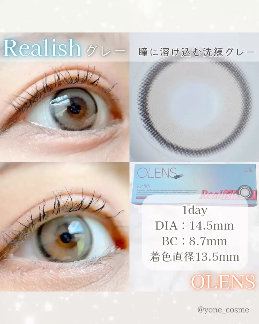 Realish 1day/OLENS/ワンデー（１DAY）カラコンを使ったクチコミ（2枚目）
