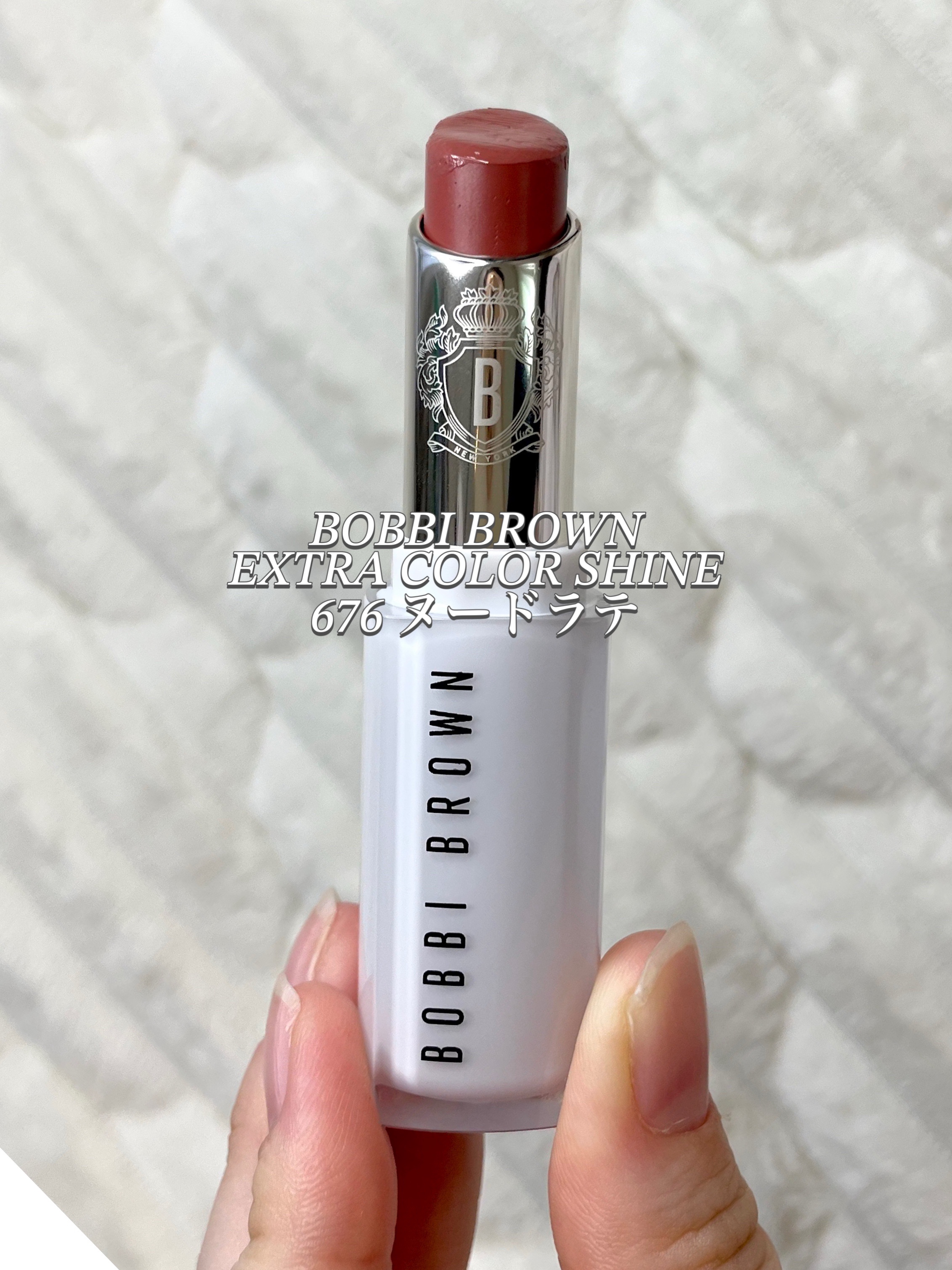 エクストラ カラー シャイン/BOBBI BROWN/口紅の人気ショート動画