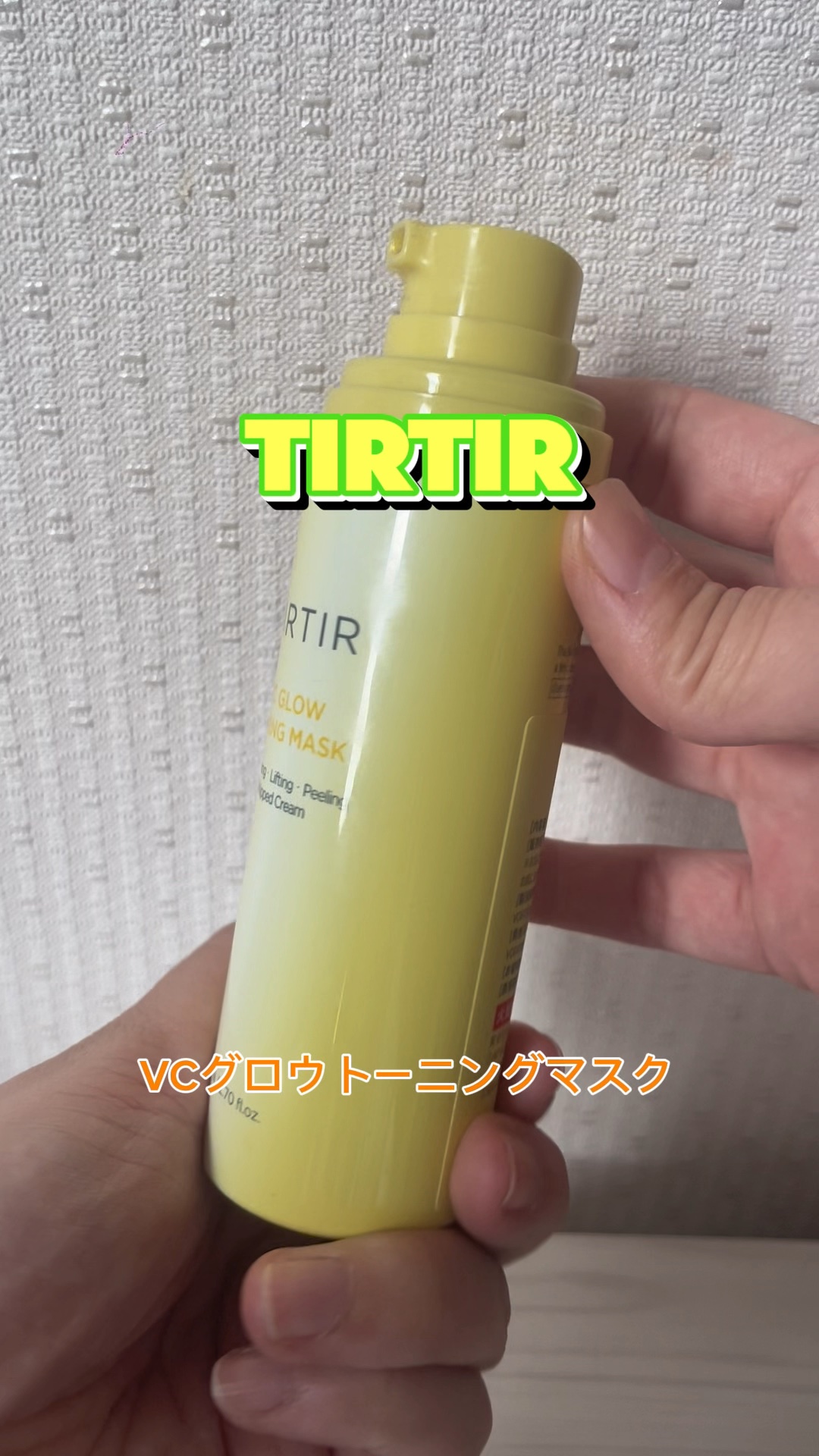VCグロウトーニングマスク/TIRTIR(ティルティル)/その他スキンケアの動画クチコミ4つ目