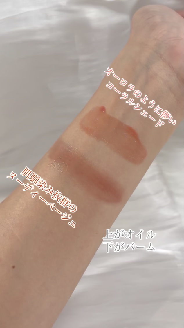 ハンド／ネイル トリートメント クリーム/CLARINS/ハンドクリームの動画クチコミ3つ目