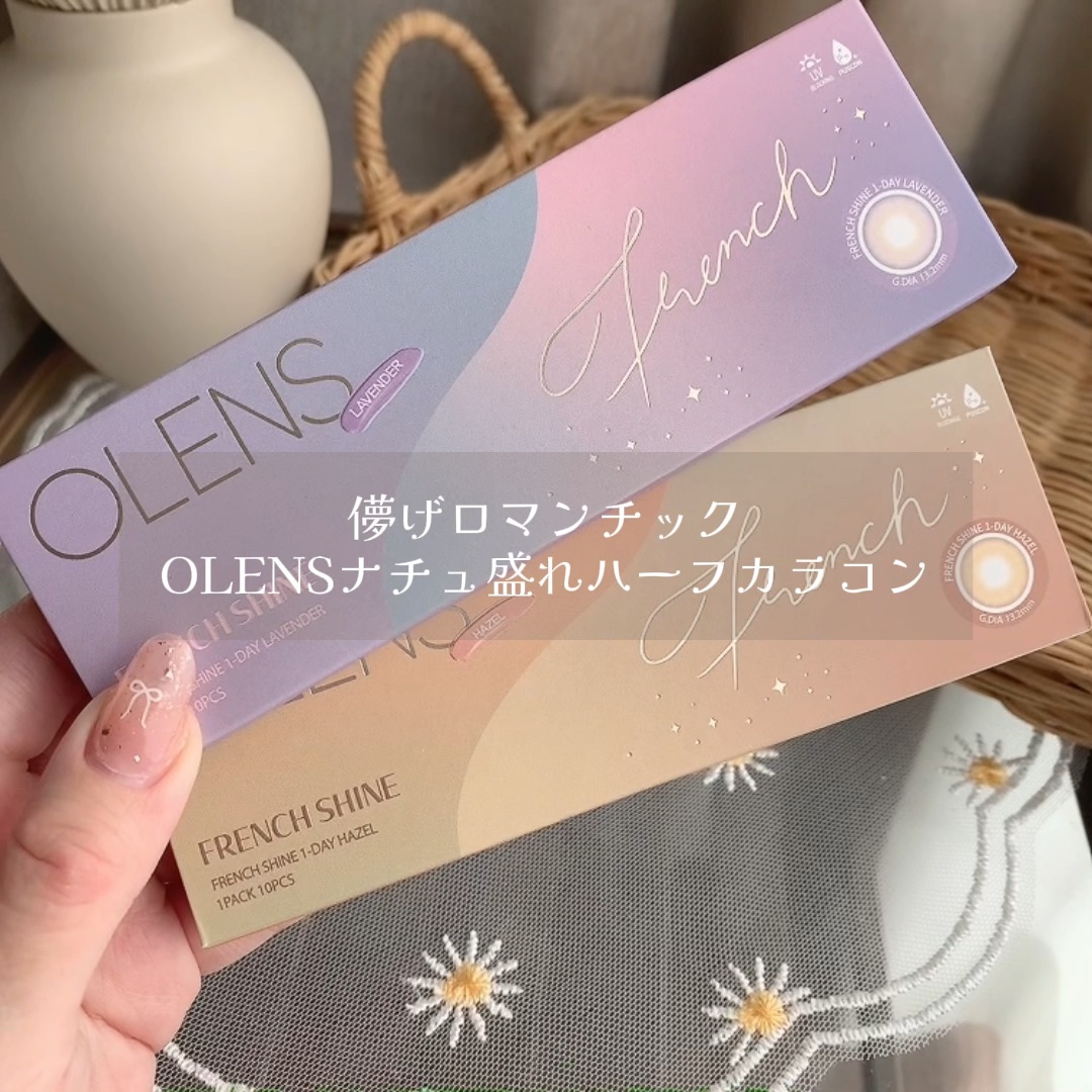 FrenchShine1day/OLENS/ワンデー（１DAY）カラコンを使ったクチコミ（1枚目）