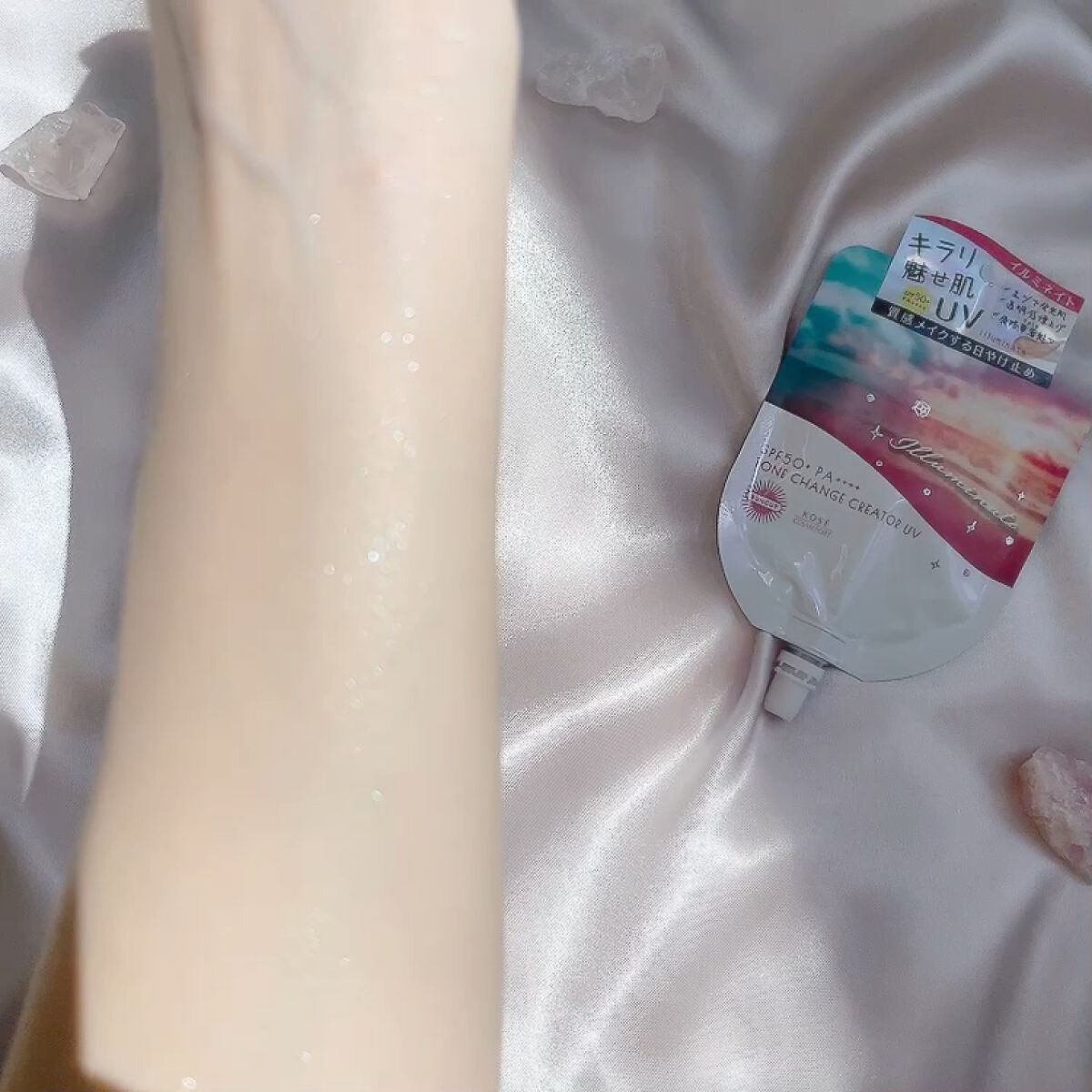 トーンチェンジクリエイターUV/サンカット®/日焼け止めローションの動画クチコミ3つ目