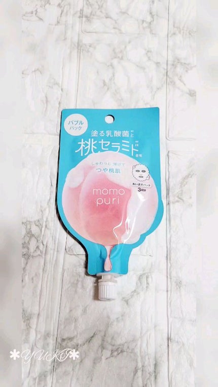 ももぷり フレッシュバブルパック/ももぷり/洗い流すパック・マスクの人気ショート動画