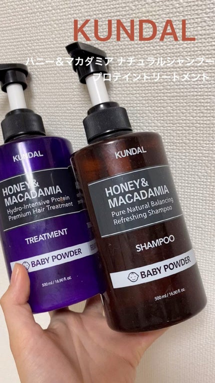 プロテイントリートメント/KUNDAL/コンディショナー単品の人気ショート動画