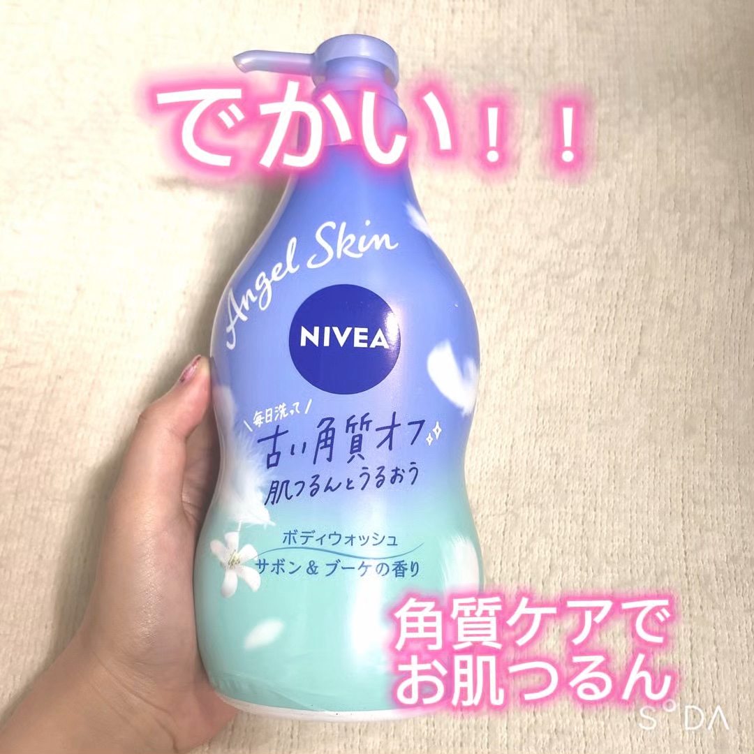 エンジェルスキン ボディウォッシュ サボン＆ブーケの香り/ニベア/ボディソープの人気ショート動画