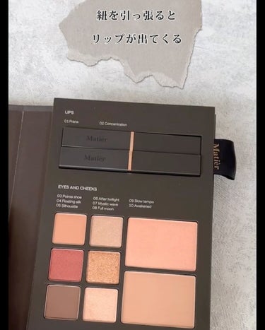 Makeup Book Issue  メイクアップブックイッシュ/Matièr/メイクアップキットを使ったクチコミ（3枚目）