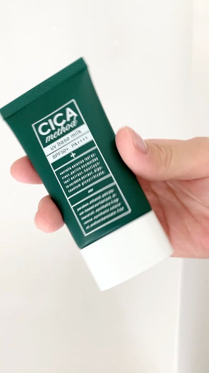 シカ メソッド UV ベースミルク/コジット/日焼け止めミルクの人気ショート動画