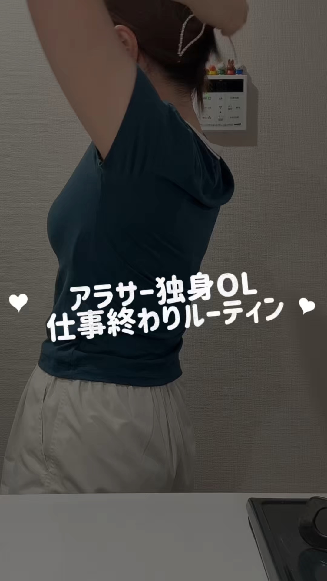 ガラク ナイアシン 3.0 エッセンス/manyo/美容液の人気ショート動画