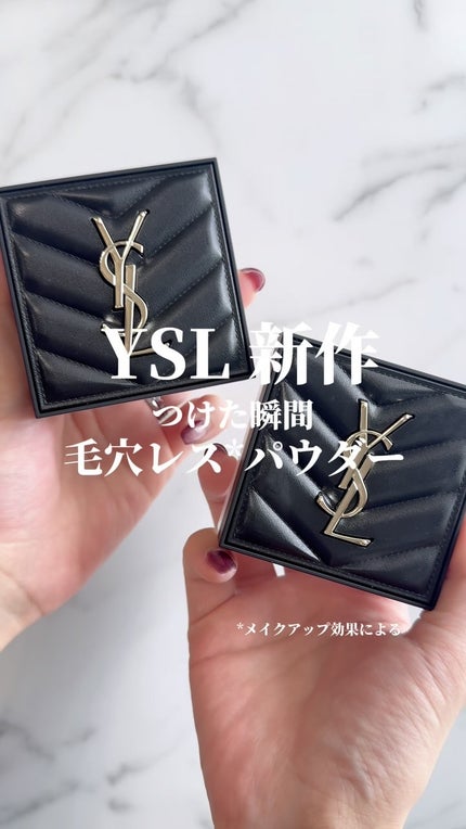 試してみた】オールアワーズ ハイパールースパウダー YVES SAINT 試してみた】オールアワーズ ハイパールースパウダー YVES SAINT