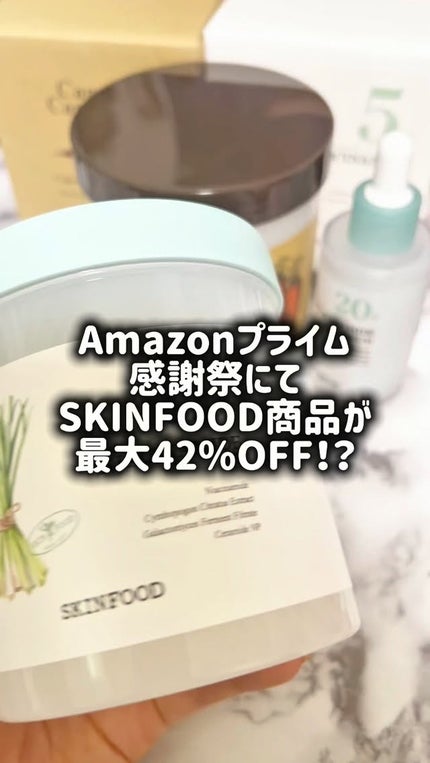 ナイアシンアミド5%パッド/SKINFOOD/その他スキンケアの人気ショート動画