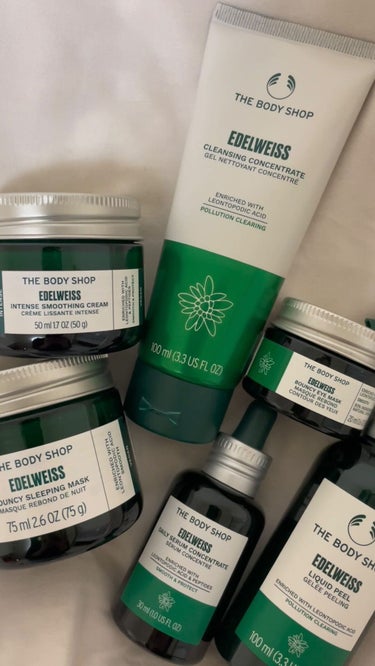 the body shop EDW インテンスクリーム