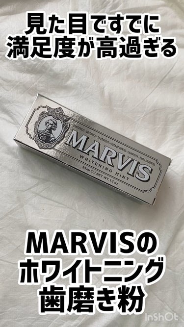 MARVIS/MARVIS/歯磨き粉の動画クチコミ2つ目