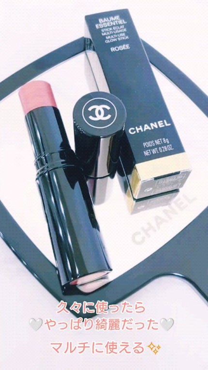 ボーム エサンシエル/CHANEL/スティックハイライトの人気ショート動画