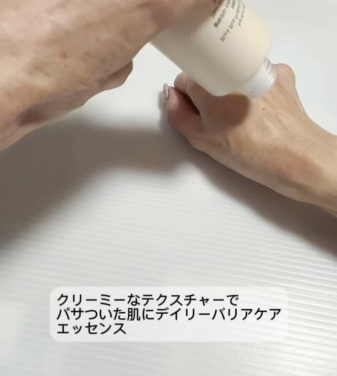 センテラフィト&5ペプチド コンセントレイトクリーム/haruharu wonder/フェイスクリームを使ったクチコミ（3枚目）