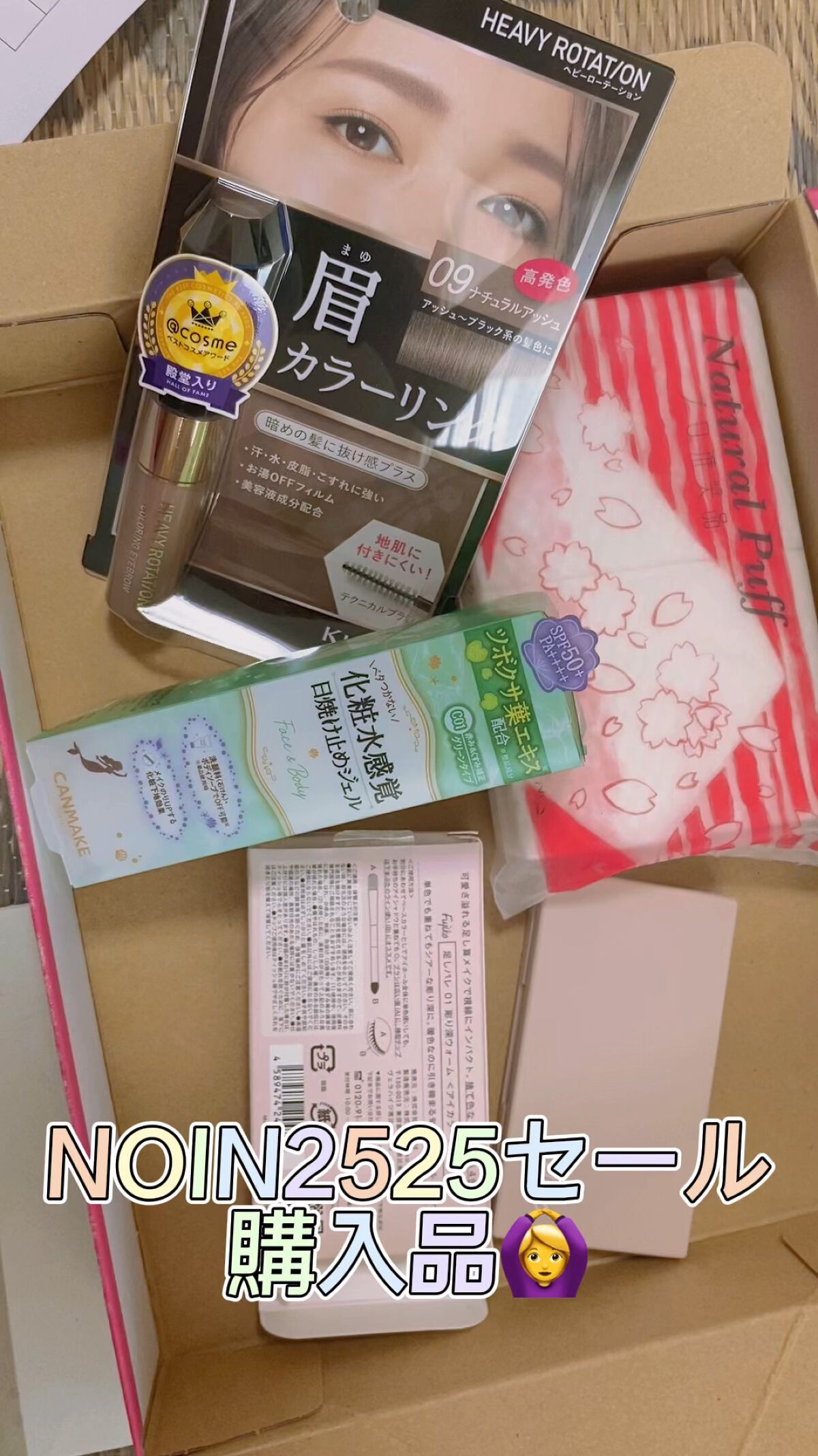 ナチュラルパフ/アコレ/パフ・スポンジの人気ショート動画