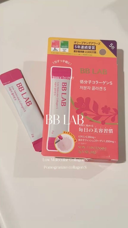 BBLAB ザクロコラーゲンS/Nutrione/食品の人気ショート動画