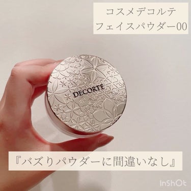 フェイスパウダー/DECORTÉ/ルースパウダーを使ったクチコミ（1枚目）