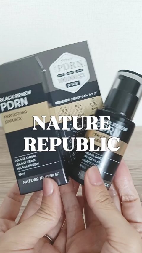 ブラックPDRN 美容液/ネイチャーリパブリック/美容液の動画クチコミ2つ目