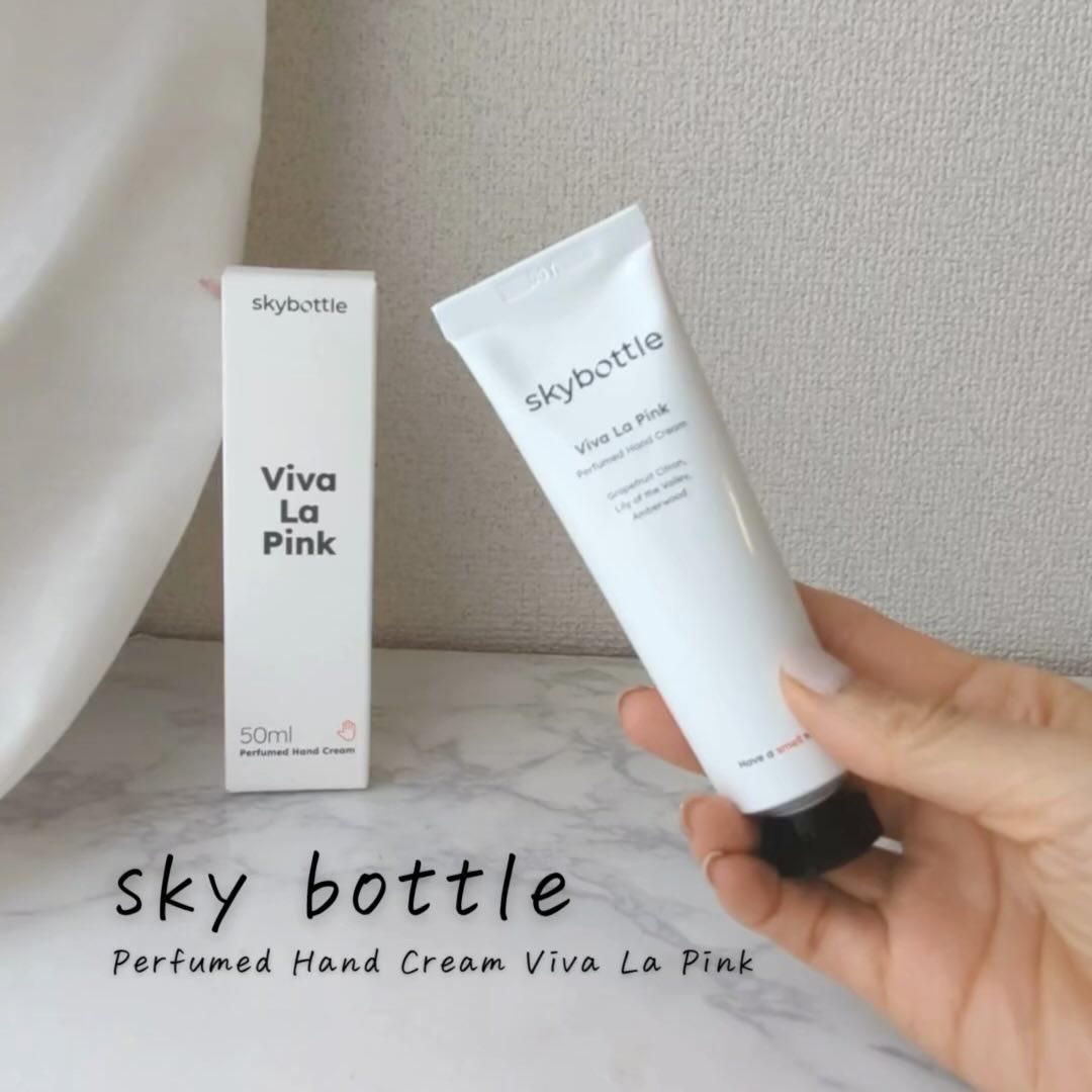 ビバラピンク パフュームハンドクリーム/skybottle/ハンドクリームの動画クチコミ2つ目