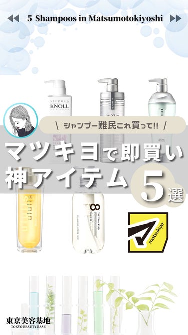 リペアシャンプー/ヘアトリートメント シャンプー 詰替350ml/mixim POTION/シャンプー・コンディショナーを使ったクチコミ（1枚目）