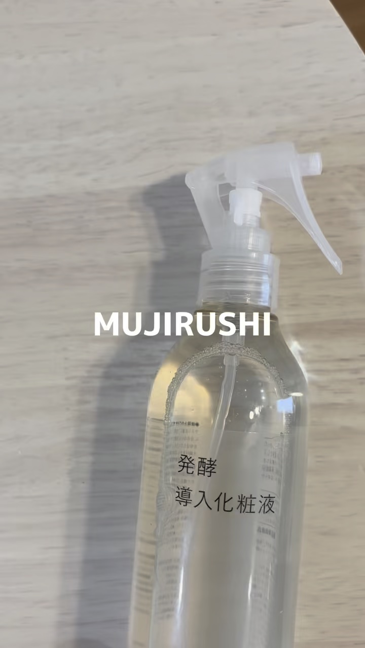 発酵導入化粧液/無印良品/化粧水の人気ショート動画