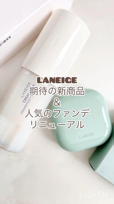 ネオクッション マット N/LANEIGE/クッションファンデーションの動画クチコミ2つ目