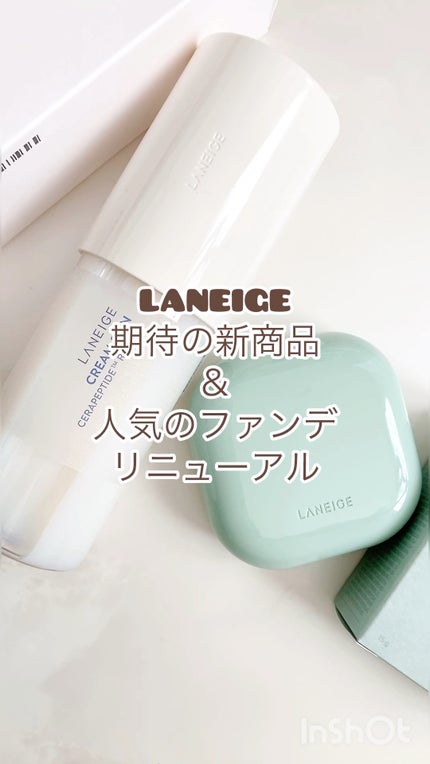ネオクッション マット N/LANEIGE/クッションファンデーションの人気ショート動画