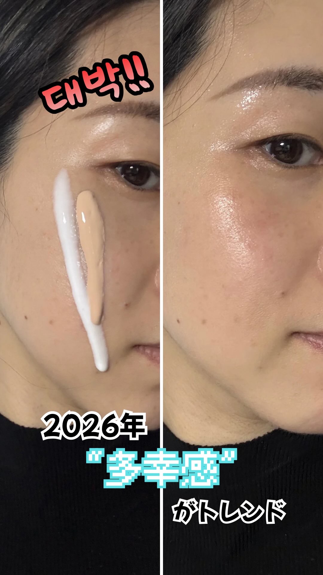 PDRN グロウアンプル/VT/ミスト状化粧水の動画クチコミ3つ目