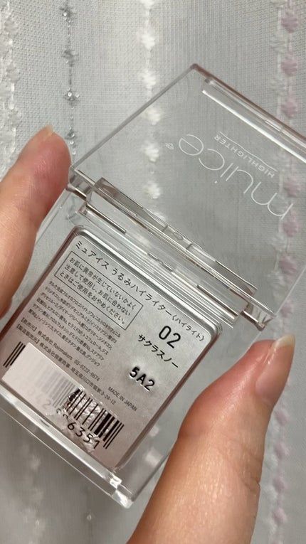 うるみハイライター/muice/パウダーハイライトの人気ショート動画