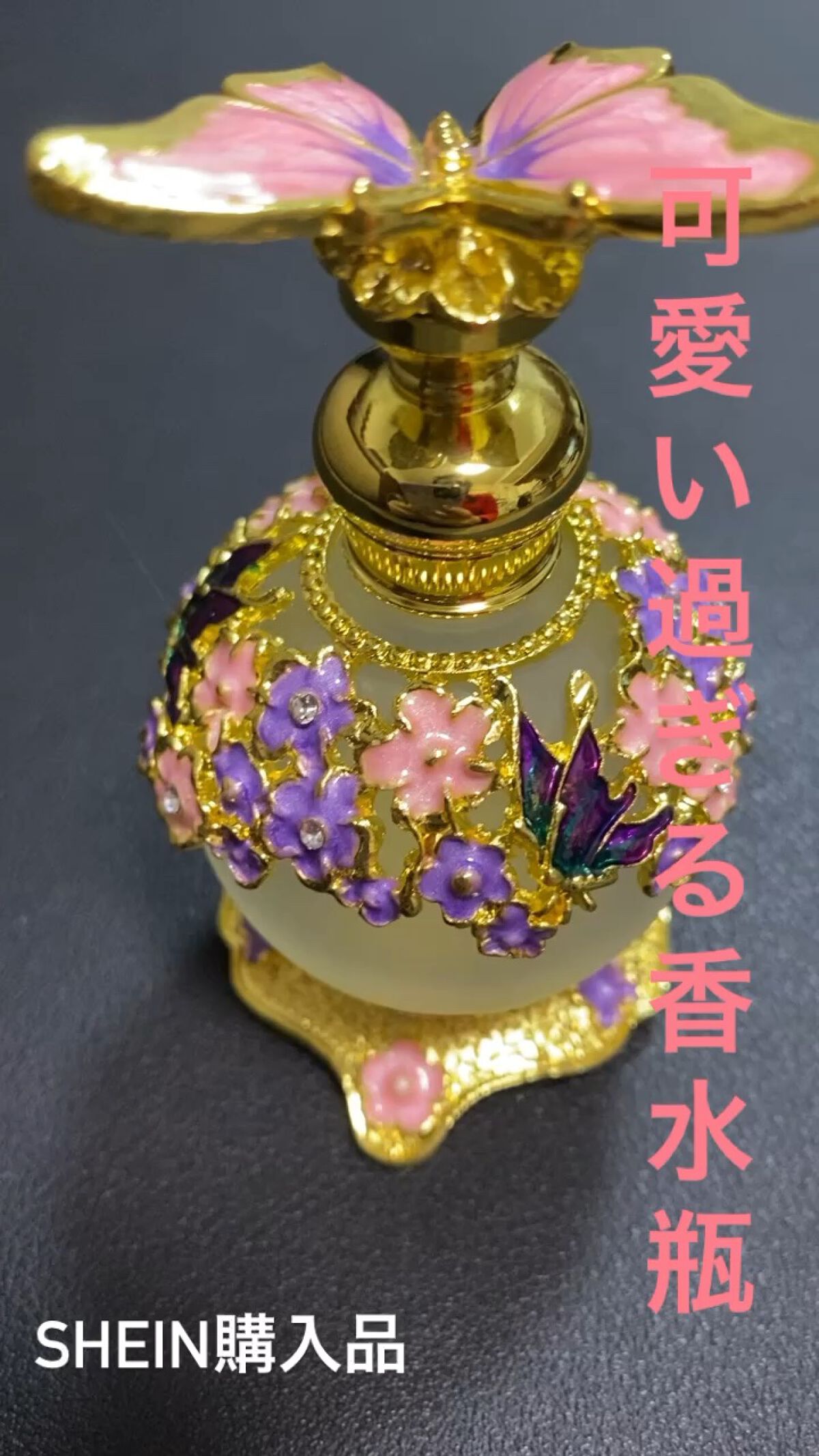 SHEIN購入品/SHEIN/その他を使ったクチコミ（1枚目）