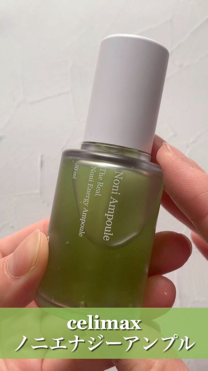 Noni Ampule/celimax/美容液の人気ショート動画