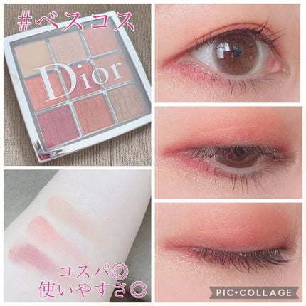 ディオール バックステージ アイ パレット/Dior/アイシャドウパレットの人気ショート動画
