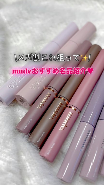 インスパイアスキニーブロウカラ/mude/眉マスカラの人気ショート動画