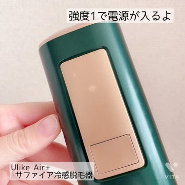 Ulike AIR+脱毛器/ulike/家庭用脱毛器を使ったクチコミ（1枚目）